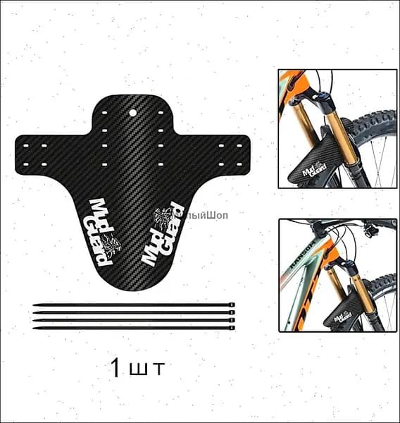 велосипедные крылья, защита от грязи для MTB и шоссейных велосипедов, передние/задние колеса, универсальные , аксессуары защиты от