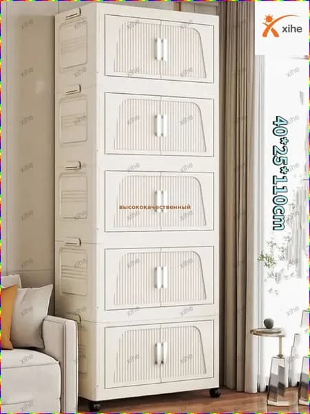 IKEA Шкаф складной 40х25х110 см