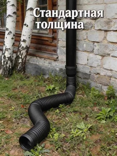 1 пластиковая дренажная удлинительная труба с круговым соединителем - подходит для дренажа или удлинения гибких трубопроводных систем
