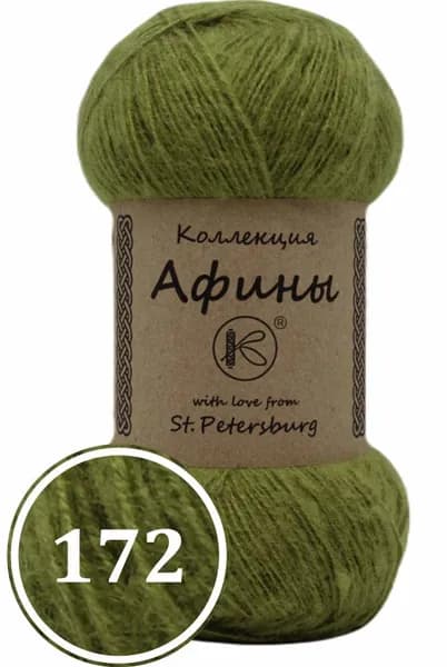 Пряжа смесовая "Афины" 100г (172)