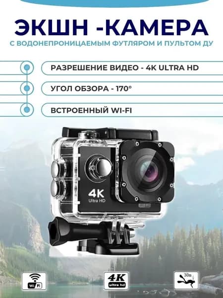 Экшн-камера, разноцветный