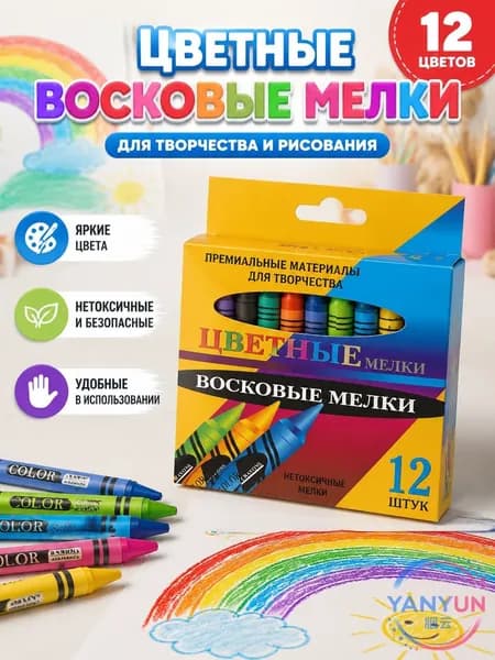 Кисть для рисования Скошенная, 12 шт.