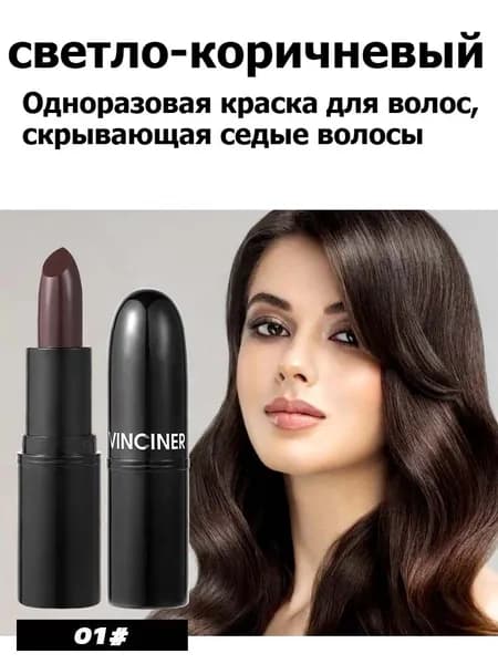 Мелки для волос