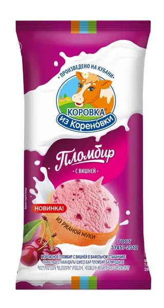 Мороженое пломбир Коровка из Кореновки с вишней в вафельном стаканчике, 100г