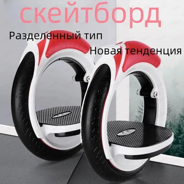 Роллерсерф 16 х 16см