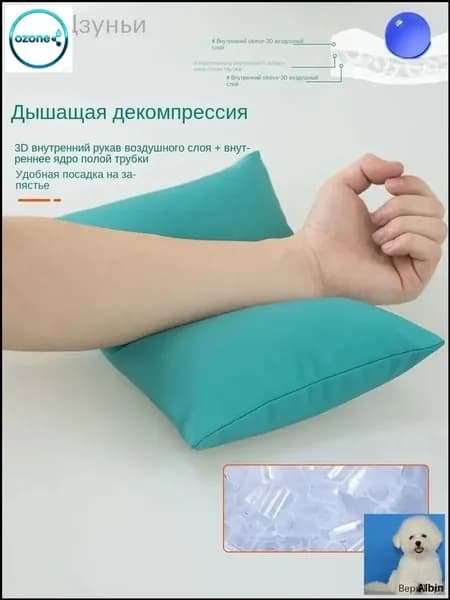 Медицинская Подушка для инфузий и забора крови, дышащая, для пожилых и взрослых, 1шт