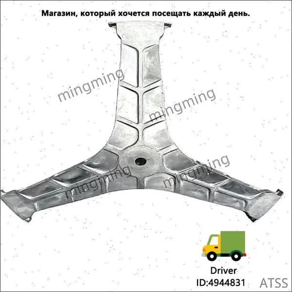 Трехногий кронштейн для стиральной машины Samsung WF1124XAU WW10H9610EW WW12K8412OW, модель DC97-16625A