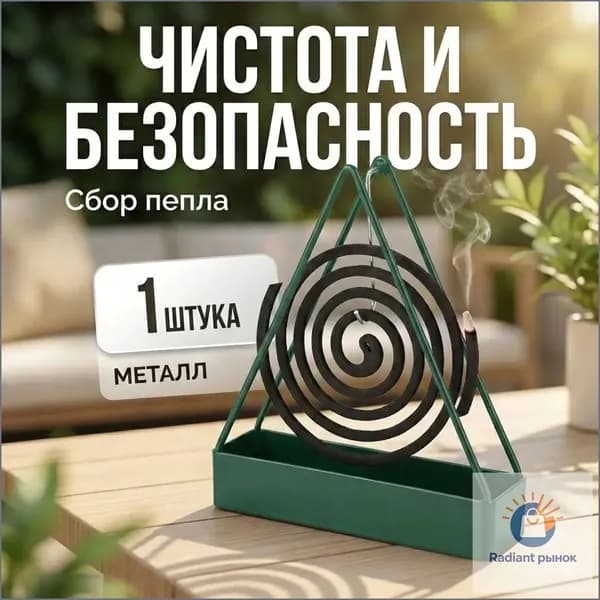 Премиум держатель спиралей, 1 шт.
