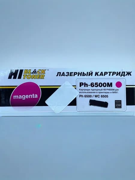 Hi-Black Картридж, совместимый, Пурпурный (magenta), 1 шт