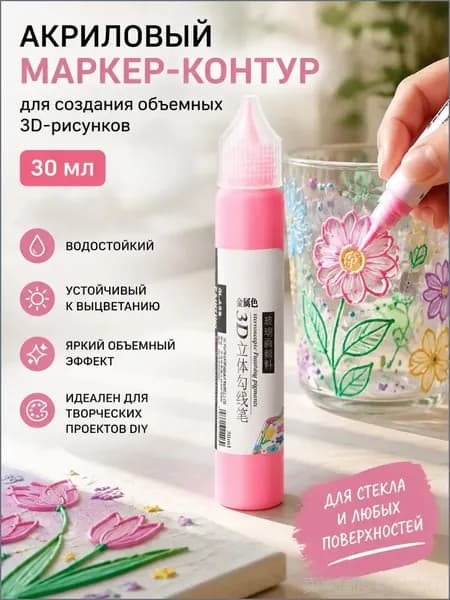 Пигмент