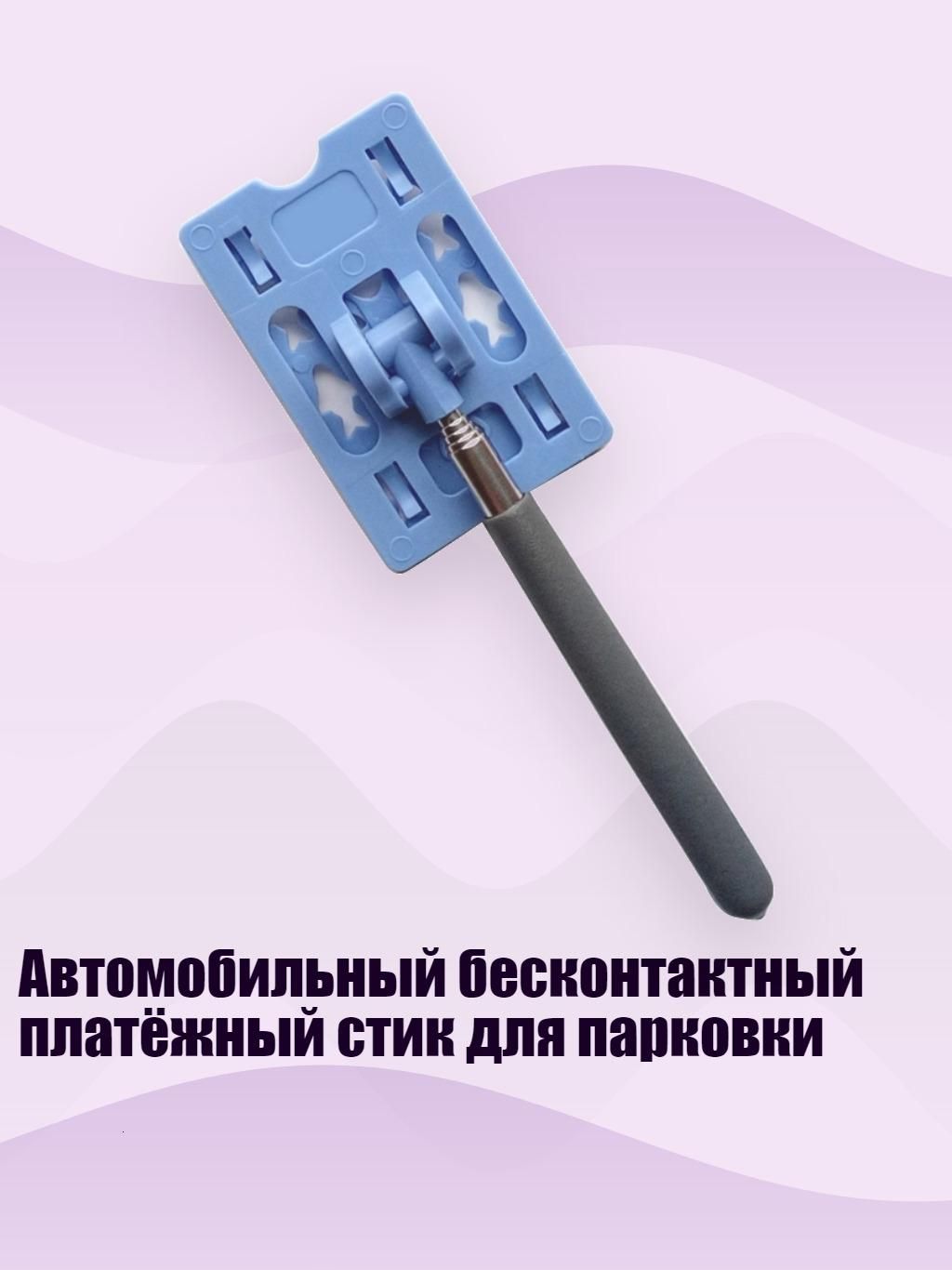 Барьеры парковочные