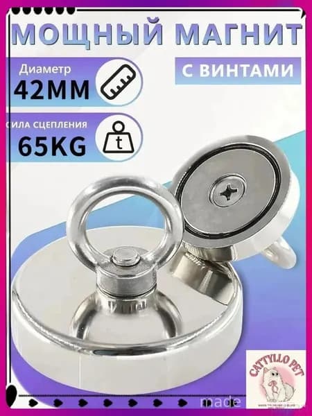 Сильное магнитное поле;Может быть использован для утилизации и т.д.