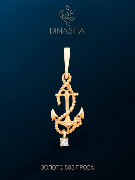 Подвеска на шею женская золотая Якорь, кулон женский, золото 585, DINASTIA