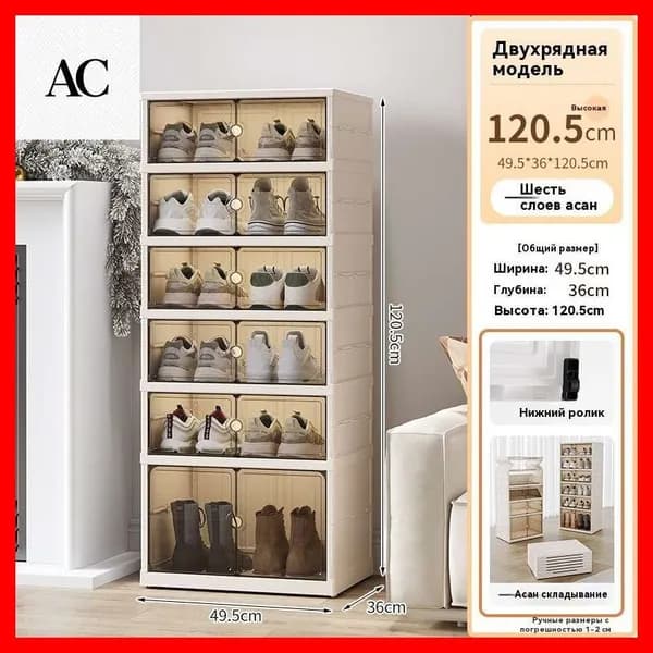 Тумба для ванной,, 49.5х36х120 см