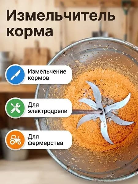 Ручной миксер TOL3221@#9506-RV