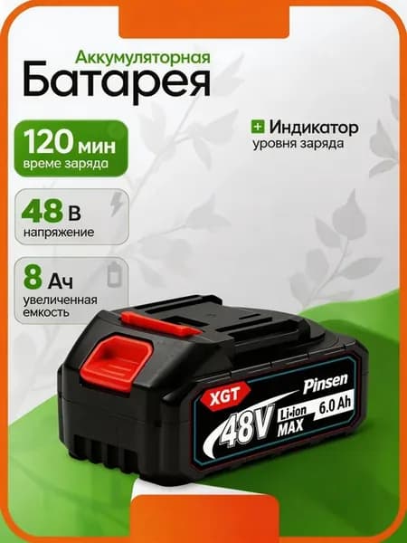 Аккумулятор для пилы, шуруповерта 48В (Li-ion 5000 mAH)
