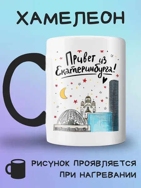 Jolly Prints Кружка, 330 мл, 1 шт