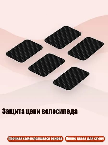 Велокосметика