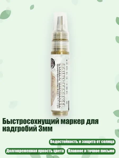 Краска штемпельная/ 50 г.