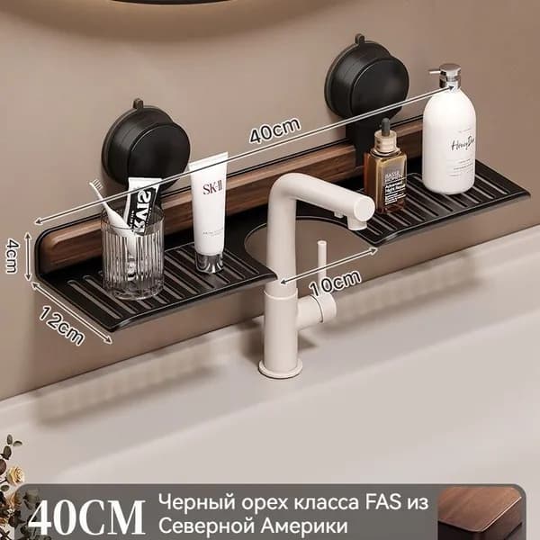 Стеллаж для ванной, 40х12х4 см