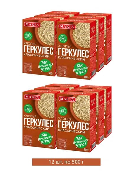 Геркулес Makfa Классический, 500 г х 12 шт