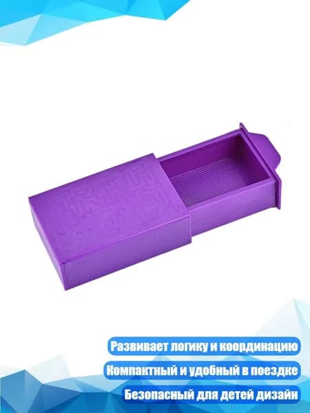 Волшебная коробка с исчезающим шариком, - KHCW