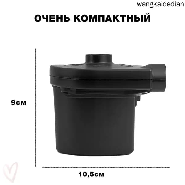 Насос для надувки