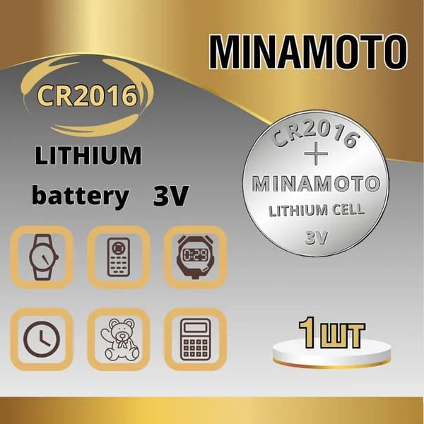 MINAMOTO Батарейка CR2016, Li (литиевый) тип, 3 В, 1 шт