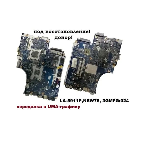 плата LA-5911P,NEW75, 3GMFG:024 для Acer Aspire 5552, донор!