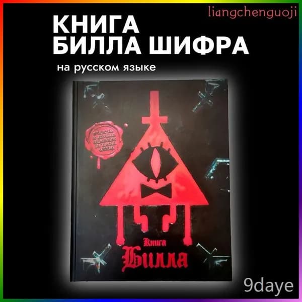 Дневник личный A4, листов: 212