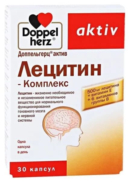 Доппельгерц Актив Лецитин-Комплекс, капсулы, 30 шт.