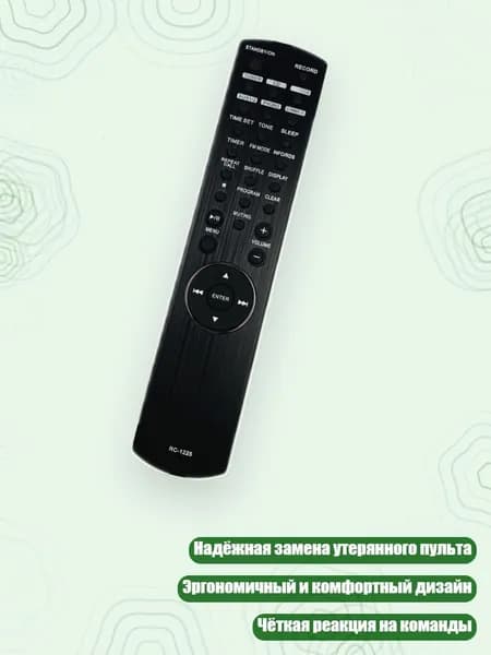 Эффективный пульт RC1225 для CR-H500 CRH500NT AGH380 домашний кинотеатр