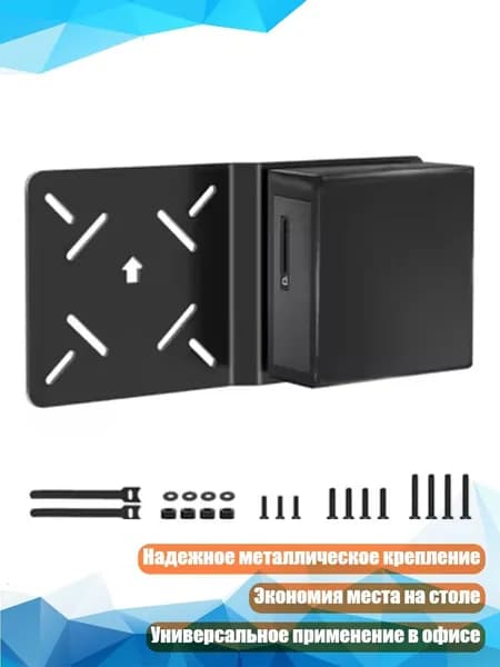 Настенное крепление с VESA адаптером для монитора 13 дюймов