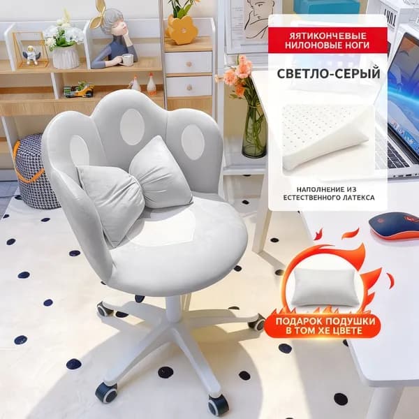 Ортопедический стул, светло-серый