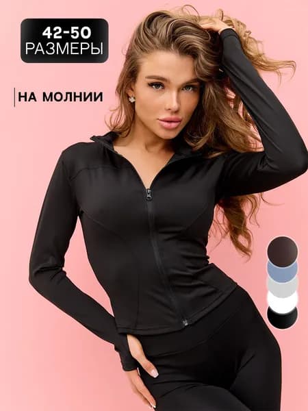 Рашгард МУНЭЙДЖ для спорта