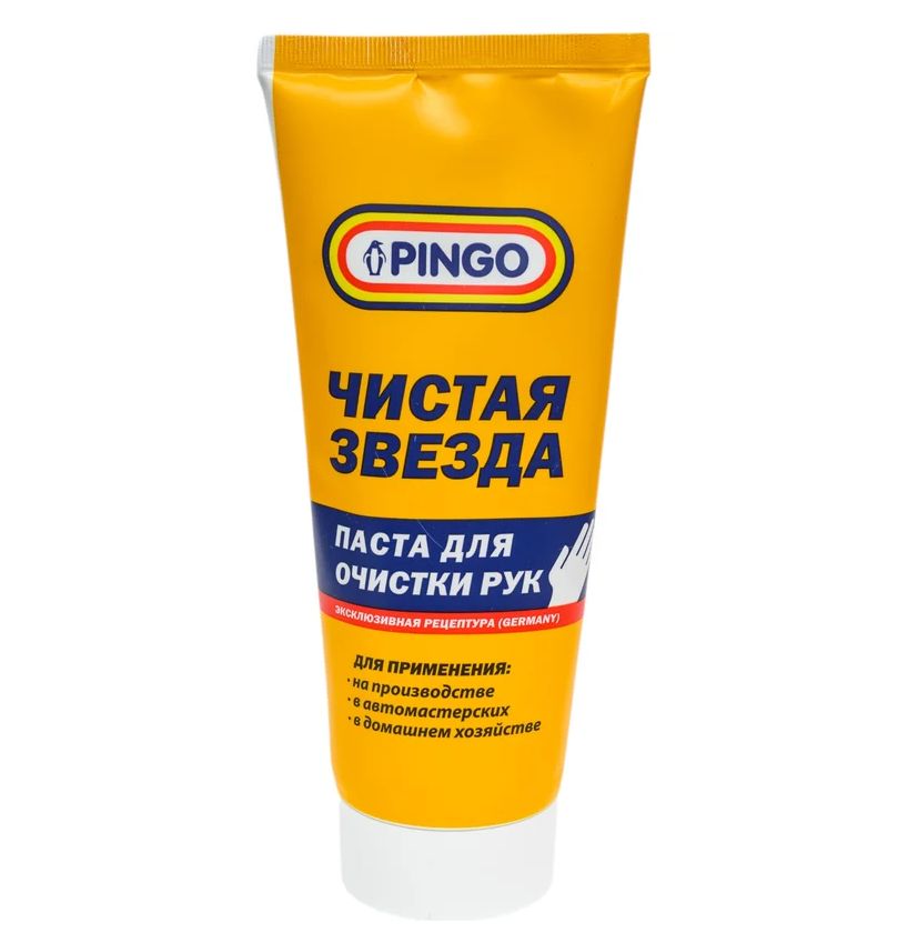Паста для очистки рук "чистая звезда"// туба 200мл pingo