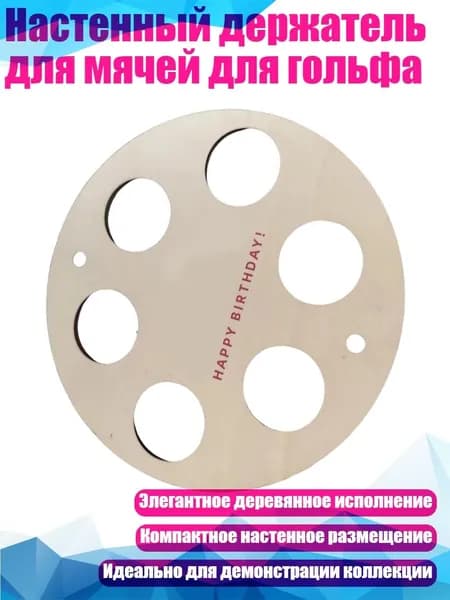 Набор для игры в гольф