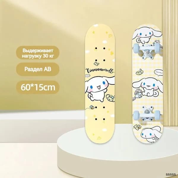Скейтборд 60 х 15см