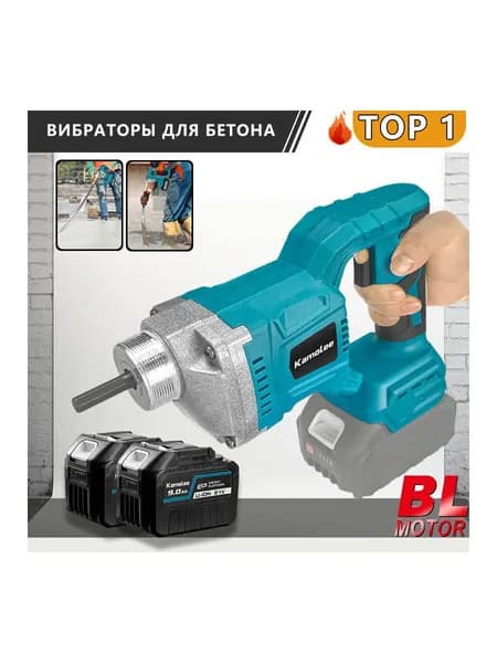 Kamolee Вибратор для бетона ,1100Вт Диаметр вибрации 35mm (Батарея 9.0Ач * 2)