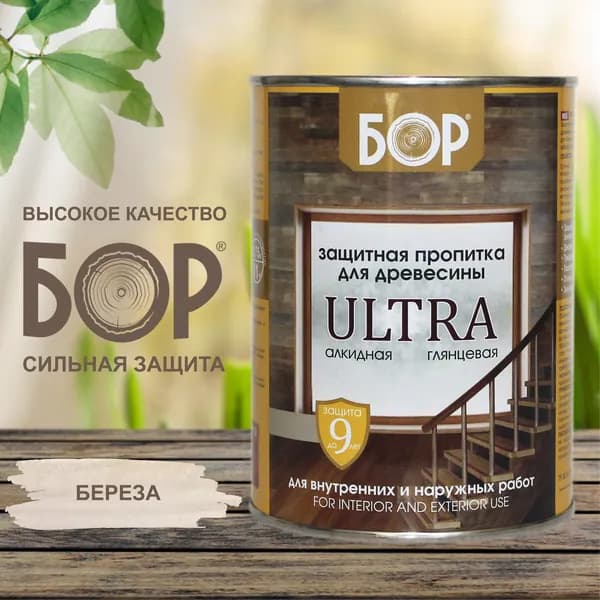 БОР Пропитка 1 л