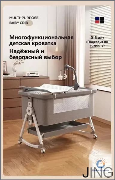 Кровать детская 52х83х92 см, светло-серый