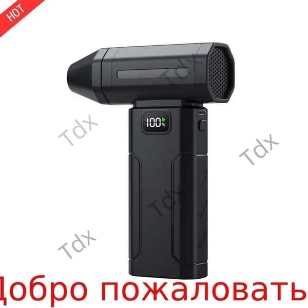 Воздуходувка - пылесос портативная аккумуляторная, Ветродуйка с функцией пылесоса / Воздуходувка для компьютера, Турбовентилятор