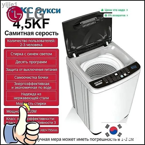 Стиральная машина F-L9, серый, черный матовый