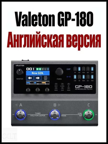 Цифровой процессор эффектов Valeton GP-180 для электрогитары и баса с трехкнопочным режимом педали, моделированием IR, Bluetooth, OTG-записью балансным выходом