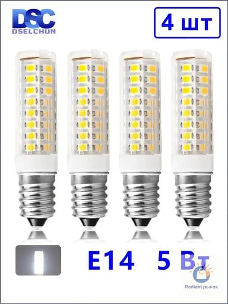 Лампочка, Цоколь:E14, 5 Вт, Светодиодная, 4 шт.