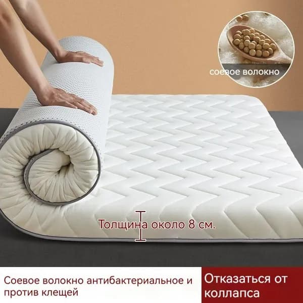 Матрас, Беспружинный, 80х190 см
