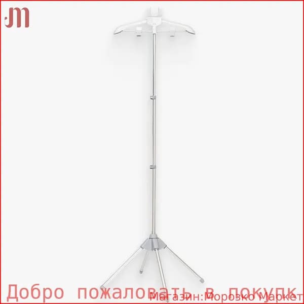 Вешалка напольная, 160 см х 50 см