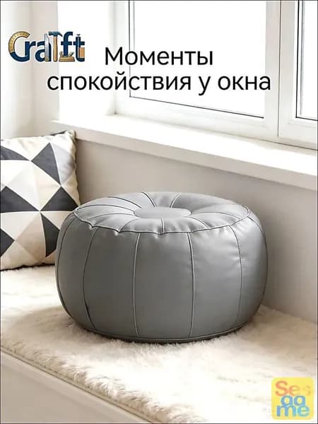 Бескаркасный диван, Винилискожа,серый