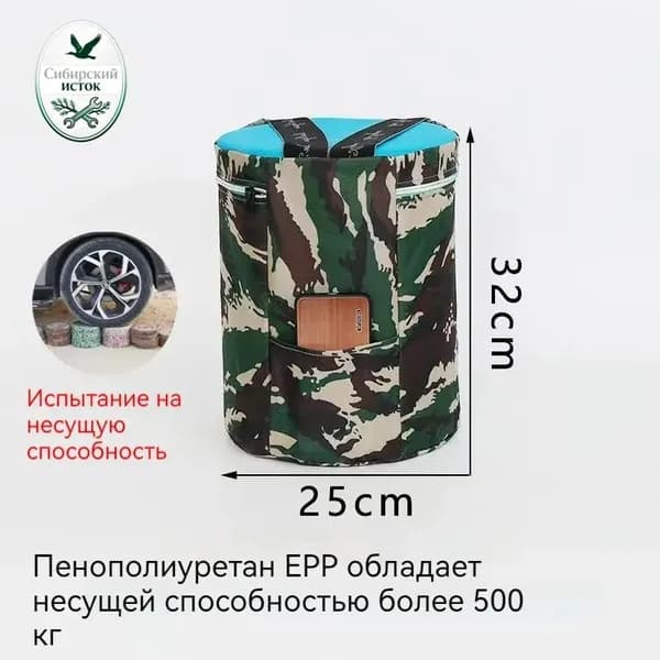 Садовый стулх32 см