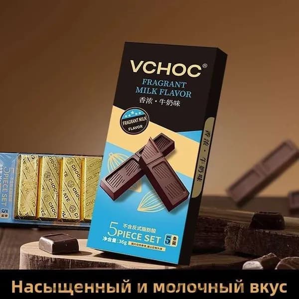 Подарочная коробка мягкого тёмного шоколада с золотыми плитками VCHOC